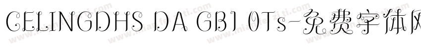 CELINGDHS DA GB1 0Ts字体转换